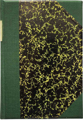 [Собрание В.Г. Лидина]. Астырев Н. Деревенские типы и картинки. Очерки и рассказы. М., 1891.